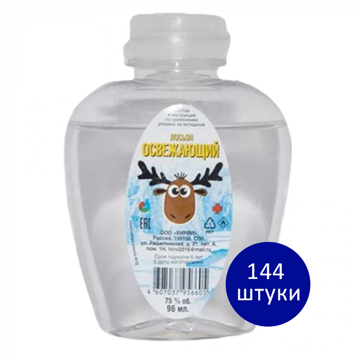 Спиртовой антисептик Чистый 144 штуки Хирви спиртовое средство для дезинфекции рук
Спиртовой антисептик Чистый 144 штуки Хирви спиртовое средство для дезинфекции рук