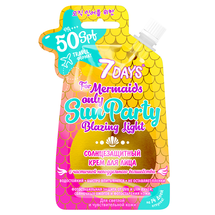 Days Sun Party Blazing Light Cream SPF
Days Sun Party Blazing Light Cream SPF