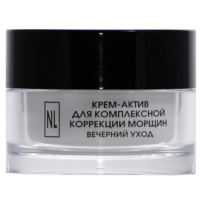 Крем-актив New Line крем-актив для комплексной коррекции морщин Вечерний уход
Крем-актив New Line крем-актив для комплексной коррекции морщин Вечерний уход