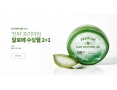 Успокаивающий гель Missha Premium Aloe Soothing Gel