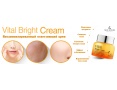 Увлажняющий крем для лица The Skin House Vital Bright Cream