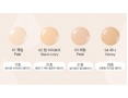 Тональная основа-тинт Holika Holika Water Drop Tinted Foundation