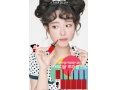 Тинт для губ Karadium Pop Tint Pucca Edition