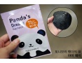 Патч для кожи вокруг глаз Tony Moly Panda's Dream Eye Patch