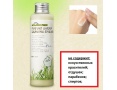 Увлажняющий балансер- эмульсия Mizon Purifiant Garden Balancing Emulsion 