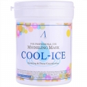 Альгинатная маска охлаждающая Anskin Cool-Ice Modeling Mask Сontainer