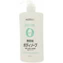 Жидкое мыло для чувствительной кожи тела без добавок Kumano Cosmetics Pharmaact Additive Free Body Soap