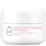 Отбеливающий крем для кожи вокруг глаз G9Skin White In Milk Capsule Eye Cream