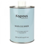 Очиститель воска и парафина Kapous Depilation Wax Cleaner