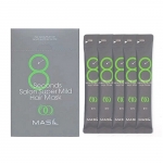 Набор масок для восстановления Masil 8 Seconds Salon Super Mild Hair Mask Stick Pouch