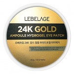 Патчи с экстрактом золота Lebelage 24K Gold Ampoule Hydrogel Eye Patch