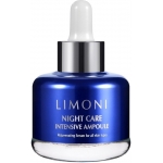 Восстанавливающая ночная сыворотка для лица Limoni Night Care Intensive Ampoule