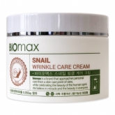 Крем с экстрактом слизи улитки против морщин Biomax Snail Anti Wrinkle Cream