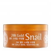 Увлажняющий улиточный гель Royal Skin 24K Gold Snail Soothing Gel