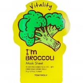 Тканевая маска для лица с капустой брокколи Tony Moly I'm Real Broccoli Mask Sheet
