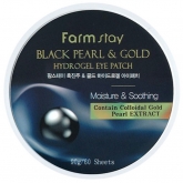 Гидрогелевые патчи FarmStay Black Pearl and Gold Hydrogel Eye Patch