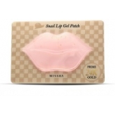 Улиточная маска-патч для губ Missha Prime 24K Gold Snail Lip Gel Patch Set