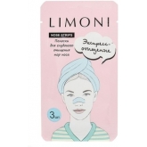 Полоски для глубокого очищения пор носа Limoni Nose Pore Cleansing Strips