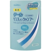 Шампунь слабокислотный против перхоти и зуда Kumano Cosmetics Cool Medicated Rinse in Shampoo