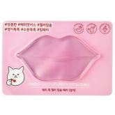Восстанавливающая маска для губ с экстрактом вишни Etude House Cherry Jelly Lips Patch Vitalizing