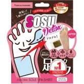 Детокс-патчи для ног с ароматом полыни SOSU Detox Perorin Sole Spa Sheet