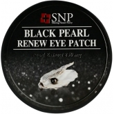Гидрогелевые патчи SNP Black Pearl Renew Eye Patch