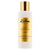 Очищающее масло для снятия макияжа для сухой кожи с дамасской розой Zeitun Giza Divine Cleansing Oil