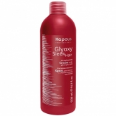 Распрямляющий крем для волос с глиоксиловой кислотой Kapous Professional Glyoxy Sleek Hair