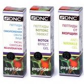 Пептиды DNC Peptide