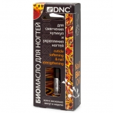 Биомасло для смягчения кутикул и укрепления ногтей DNC Cuticle Softening And Nail Strengthening