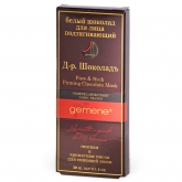 Масло косметическое подтягивающее Gemene Face And Neck Firming Chocolate Mask