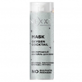 Маска для волос Nexxt Oxygen Cocktail Mask