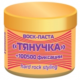 Воск-паста Nexxt Hard Rock Styling Wax