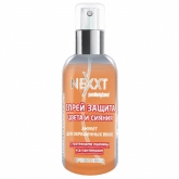 Спрей для защиты цвета и сияния Nexxt Exotic Island For Hair Jamaica Spray