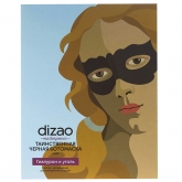 Черная ботомаска для глаз с гиалуроном и углем Dizao Eye Mask