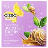 Набор гидрогелевых патчей для глаз Dizao Natural Eye Patches Gift Set