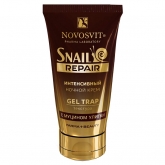  Интенсивный ночной крем с муцином улитки  Novosvit Snail Repair Gel Trap Cream