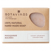 Мыло Botavikos натуральное мыло ручной работы с макадамией и жасмином