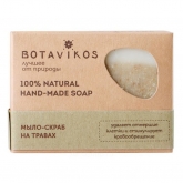 Мыло Botavikos натуральное мыло-скраб на травах ручной работы 
