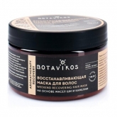 Восстанавливающая маска для волос Botavikos Aromatherapy Recovery Hair Mask
