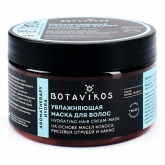 Увлажняющая маска для волос Botavikos Aromatherapy Hydra Hydrating Hair Cream-Mask