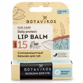 Солнцезащитный бальзам для губ Botavikos Daily Protect Lip Balm SPF15