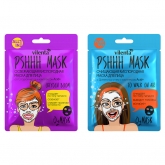 Кислородная маска для лица Vilenta Pshhh Mask