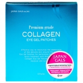 Патчи гидрогелевые Japan Gals Premium Grade Collagen Eye Gel Patches