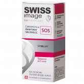Сыворотка Swiss Image сыворотка Лифтинг Экспресс SOS 