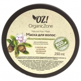 Маска OrganicZone маска для ослабленных и секущихся волос Восстанавливающая