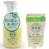 Пенящееся жидкое мыло для рук Miyoshi Additive Free Bubble Hand Soap