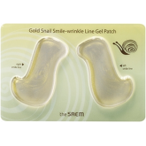 Патчи с муцином улиток The Saem Gold Snail Smile-Wrinkle Line Gel Patch