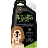 Очищающая маска-пленка для Т-зоны с вулканическим пеплом и древесным углем Etude Organix Peel Off Nose Pack