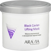 Альгинатная маска с экстрактом черной икры Aravia Professional Black Caviar-Lifting